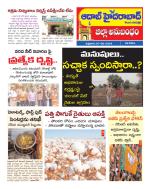 Aadab Hyderabad Tab Pages