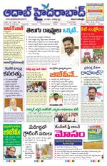 Aadab Hyderabad Main Pages