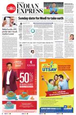 The New Indian Express-Mangaluru