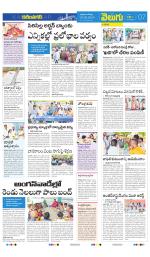 Karimnagar