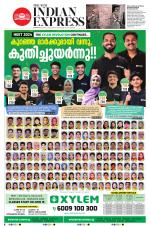 The New Indian Express-Kozhikode