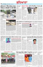 Punjabi Tribune (Ludhiana)
