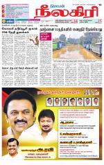 Nilgiri-Coimbatore Supplement