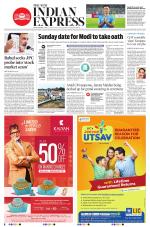 The New Indian Express-Jeypore