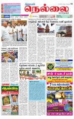 Nellai City-Tirunelveli Supplement