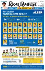 Divya Himachal Dharamsala +Mera Una +Aastha