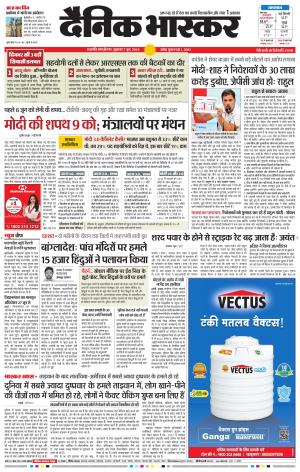 छत्रपति संभाजीनगर