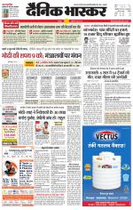 छतरपुर - टीकमगढ़ 