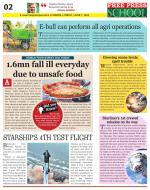 Free Press School - Indore Edition