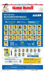 DELHI MAIN - PUNJAB KESARI