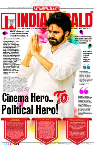 Indiaherald 07th June 2024