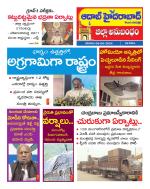 Aadab Hyderabad Tab Pages