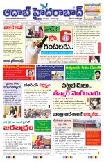 Aadab Hyderabad Main Pages