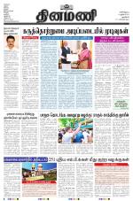 Dinamani - New Delhi