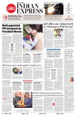 The New Indian Express-Anantapur