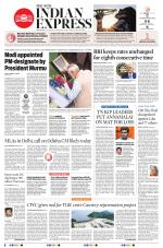 The New Indian Express-Tirunelveli