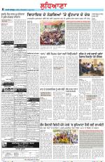 Punjabi Tribune (Ludhiana)