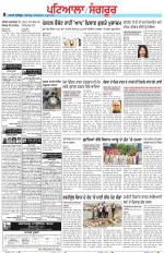 Punjabi Tribune (Patiala-Sangrur)