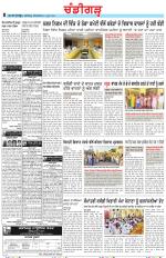 Chandigarh