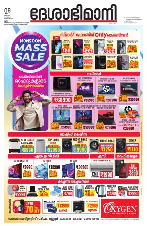 Thrissur 08th 2024 June