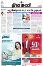 Dinamani -Tirunelveli