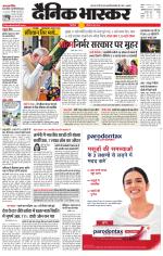 सिंगरौली 