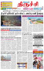 Trichy Supplement