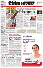 छतरपुर - टीकमगढ़ 