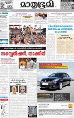 Kozhikode (includes Wayanad)