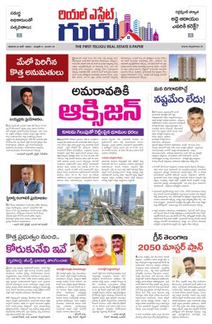 Real Estate Guru June 08th 2024 issue