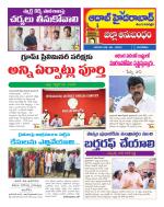 Aadab Hyderabad Tab Pages