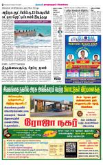 Madurai-Ramnad Supplement