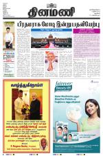 Dinamani - New Delhi