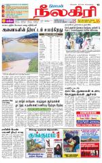 Nilgiri-Coimbatore Supplement