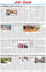 Punjabi Tribune (Majha/Doaba)