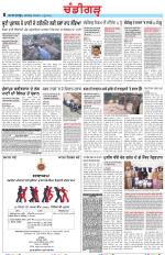 Chandigarh