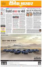 सतना-विंध्य