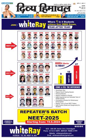 Divya Himachal Pathankot