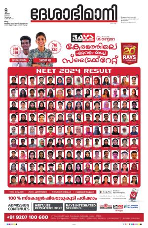 kollam, 09th june2024