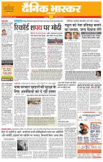 छतरपुर - टीकमगढ़ 