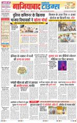 The Navodaya Times Ghaziabad 