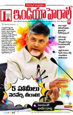 India Herald Group of Publishers P LIMITED