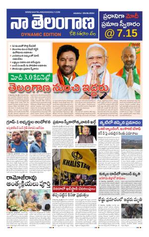 Naa Telangana Dynamic
