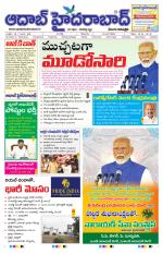 Aadab Hyderabad Main Pages