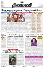 Dinamani - New Delhi