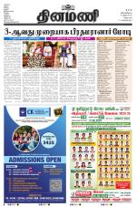 Dinamani - Puducherry