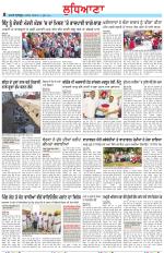 Punjabi Tribune (Ludhiana)