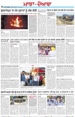 Punjabi Tribune (Majha/Doaba)