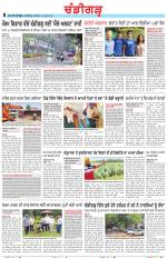 Chandigarh
