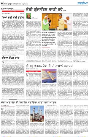  Nazaria_10_June_2024